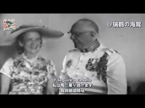 Seguiré a Caballo - Dominican Patriotic Song 【ドミニカ愛国歌】私は馬に乗り続けます