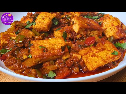 Tofu curry Indian style | High protein recipe | Vegan recipe