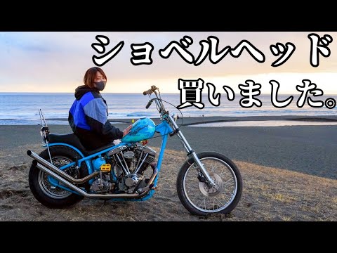 【重大発表 & 愛車紹介】ギャップ萌え過ぎる旧車乗りに迫る。【バイク女子】