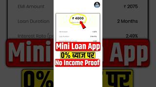 Mini Loan App