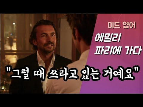 귀인을 만났을 때 [구간반복]