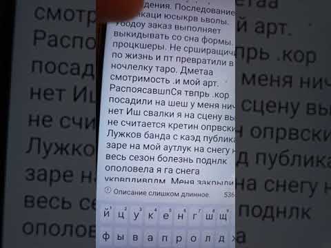 Закр все прднок сааююпер прсл мюпубл.времянаднла сна водн  погш туютуоу отепюм.кретинаболтгым ююо