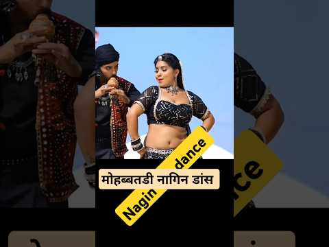 #nagin_aur_sapera #viraldance #viralreels #trendingshorts #masti #newdance #babluankiya #saperabeen