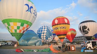 バルーンフェスタ最終日　佐賀市や小城市などから離陸（2024年11月4日）