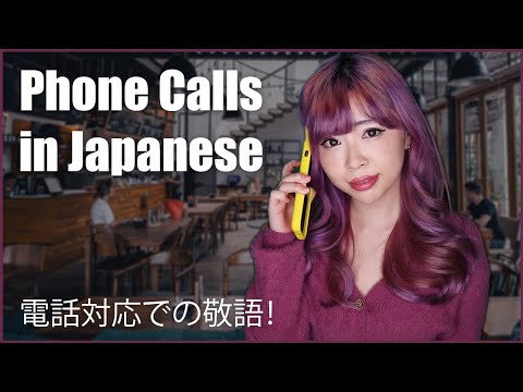 How to Make a Restaurant Reservation in Japanese