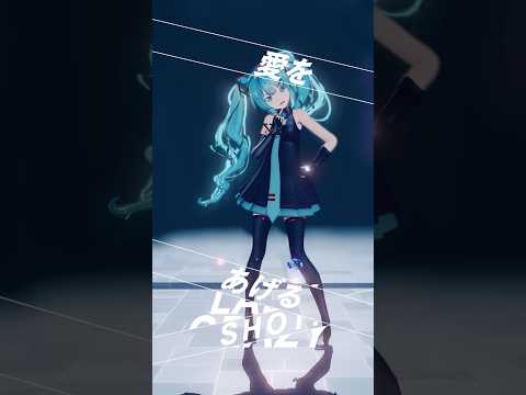 【MMD】 「LADY CRAZY」 Sour式初音ミク 【Shorts】