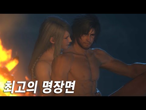 파이널 판타지 시리즈 역대급 명장면!!! (PC판 고화질)