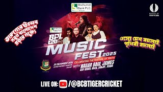 LIVE: Modhumoti Bank PLC BPL 20 Music Fest 2025 | Celebrating the Festival of Youth  | Sylhet Venue