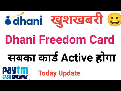 Dhani card inactive | dhani new update today | Dhani loan repayment nahi kiya to