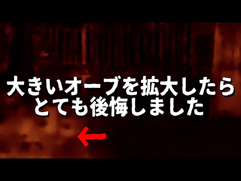 【恐怖】複数の霊体がオーブの中に詰め込まれているようだ【黒いオジサン】【1868年築古民家】