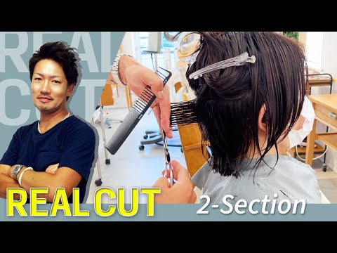 REAL CUT 01 [ two-section cut]　実際のサロンワークカットを収録