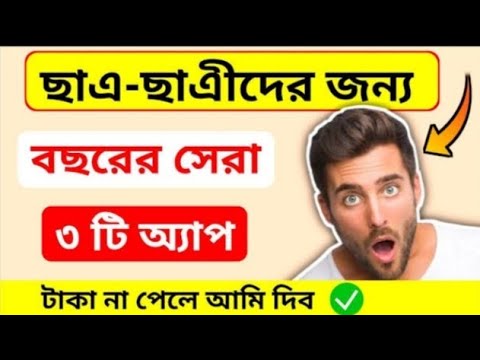 online income site 2022 bd mobile diye taka income taka income apps টাকা ইনকাম করার সহজ উপায়