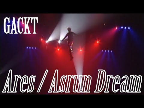 【Subtitles】 Ares / Asrun Dream【MARS 〜空からの訪問者〜】