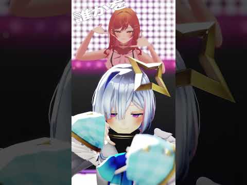 Mouiiyo / Ririka x Kanata【hololive MMD】#一条莉々華 #天音かなた #もういいよ #こっちのけんと #hololive #shorts