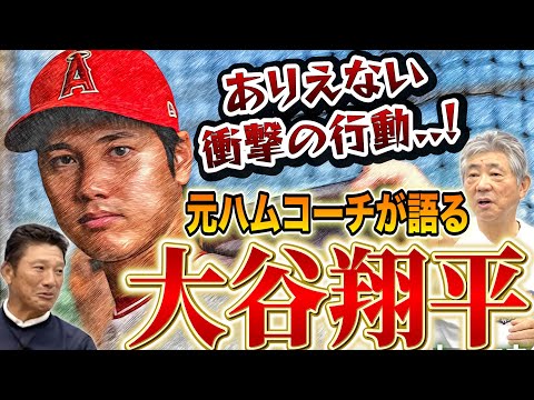 【ちょっと待ってくれ】電車でトレーニング場へ!? 誰もが驚く規格外の行動とは…