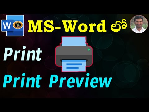 Print & Print Preview Options in Telugu || MS- Word || By K. Ramesh