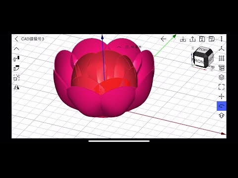 Modeling a 3D Flower on iPhone | Wuweido 3D Mobile CAD