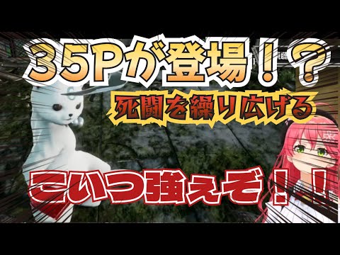 【爆笑】参加型バトルにてとうとう35Pとみこちの最後の戦いが…【ホロライブ切り抜き/さくらみこ/hololive】