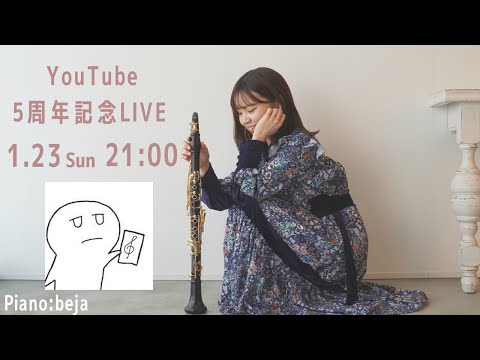 チャンネル5周年記念LIVE