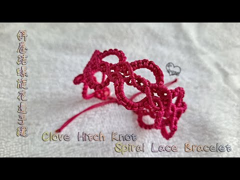 Macrame Bracelet - 斜卷結螺旋花邊手繩 - Clove Hitch Knot Spiral Lace Bracelet - 中國結 - ブレスレット - 팔찌