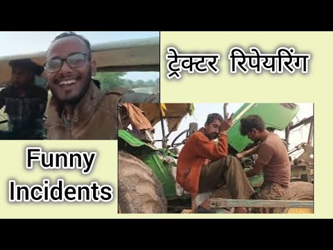 tractor repairing funny incidents #funnyvideo