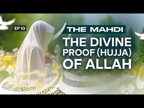 The Mahdi The Divine Proof (Hujja) of Allah - Dua Maczoomi