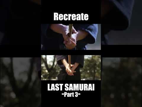 LAST SAMURAI Tom Cruise Sparring Scene｜Shot-for-Shot Recreation