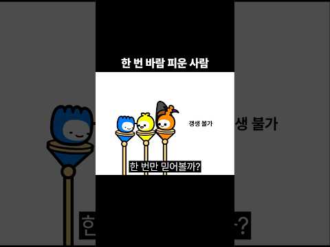 밸런스게임 공감 129탄