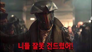 스파이더맨 감독이 각잡고 제작한🔥우주 해적단🔥신작 SF 어드벤쳐!!!《스타워즈: 스켈레톤 크루》1-2화