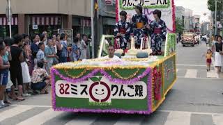 1982年　青森県板柳町　リンゴカーニバル