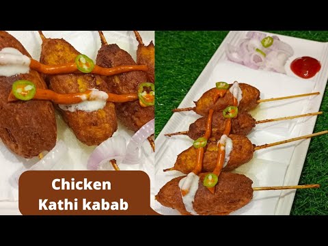 Chicken Kathi Kabab- chicken stick- #Ramadanrecipe12/30 - Restaurant style Kathi kabab without oven