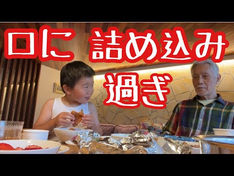 クロワッサン食べた過ぎてウェッてなる５歳