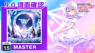 (9.0) Stardust:RAY [MASTER 15] (譜面確認) [CHUNITHM チュウニズム]