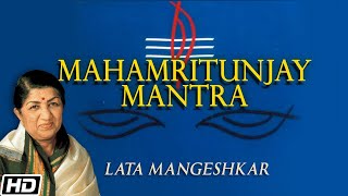 महामृत्युंजय मंत्र | Lata Mangeshkar | Shankar Mahadevan |Mahamrityunjay Mantra |Maha Shivratri 2024