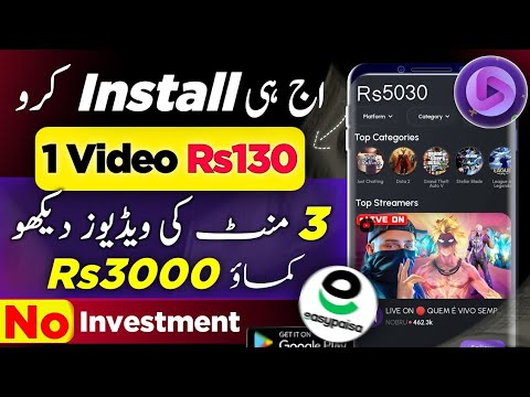 1 Video RS=130 | Watch Videos and Earn Money Without Investment|Real earning app withdraw easypaisa