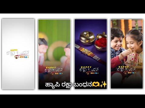 🫶🪔🙌Happy Raksha Bandhan video edting in alightmotion #alightmotiontutorial #instagram