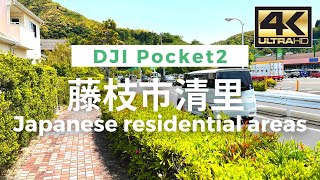 【4K】Japanese residential areas(Kiyosato, Fujieda City) - 藤枝市清里  Walking Video From Japan / Part 2