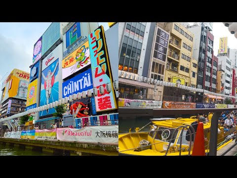 일본 오사카 도톤보리 리버 크루즈 타기 | 日本大阪 道頓堀リバークルーズに乗る | Take Dotonbori River Cruise in Osaka, Japan