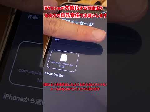 【魔改造】古いiPhoneで「Dynamic Island」を使う方法！！【Apple iPhone】