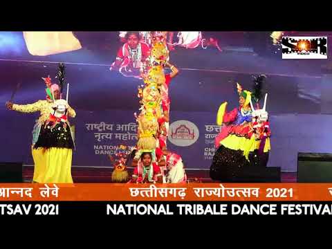 RAJYA UTSAV 2021 \\छत्तीसगढ़ राज्य उत्सव 2021  NATIONAL TRIBALE DANCE FESTIVAL RAIPUR LIVE