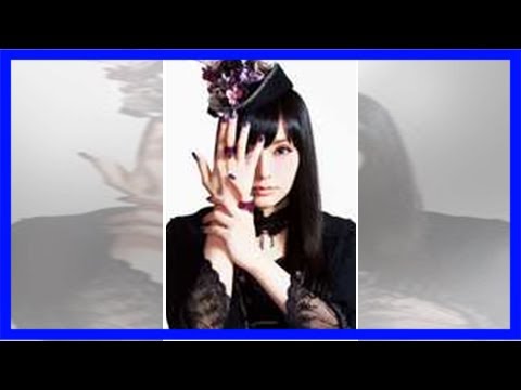 喜多村英梨、シングル「妄想帝国蓄音機」詳細＆mv（short ver.）解禁 ｜ ガジェット通信 getnews