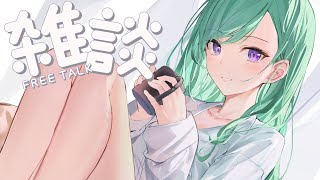 ただいま☕【ぶいすぽ/八雲べに】