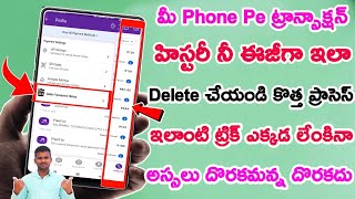 New Update How To Delete Phonepe Transaction History || Phonepe Transaction History Delete Process.?