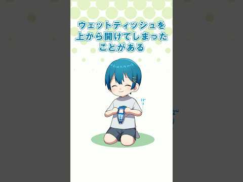 ガチやらかし雑学 #雑学 #アニメ