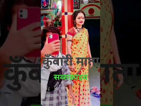 Kuwari mata viral Video 2024