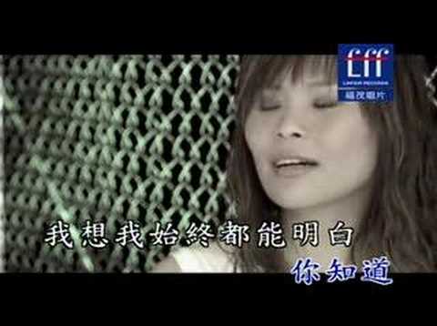 周蕙 - 別對我太好