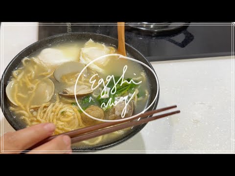 ［VLOG］開箱LG 360°空氣清淨機・暖呼呼的海鮮鍋燒意麵/泰式牛肉炒飯/居家辦公與理菜日常