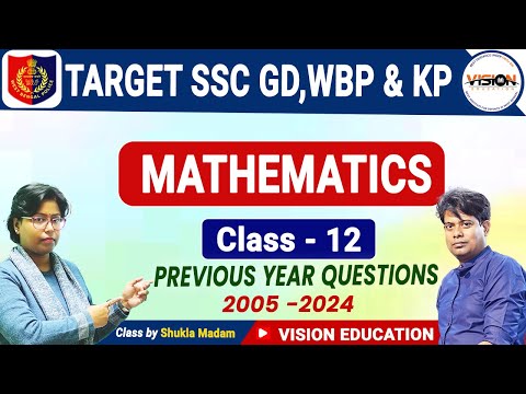 WBP Math Practice Class - 12 | PYQ with short tricks by Shukla Madam | WBP KP   #motivation #maths