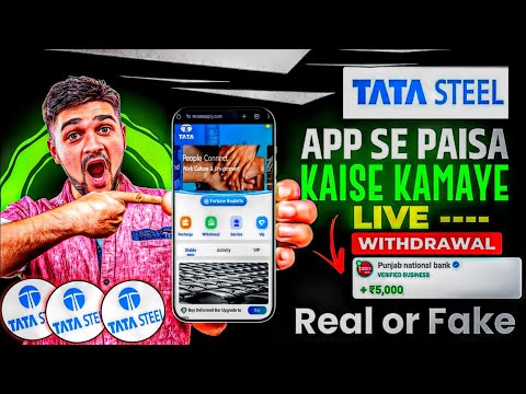 Tata Steel Earning App : Tata Steel App Kab Tak Chalega : Tata Steel App Real Or Fake :