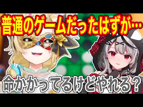 ポルカと闇のゲームしてしまう沙花叉【ホロライブ/切り抜き/尾丸ポルカ・沙花叉クロヱ】